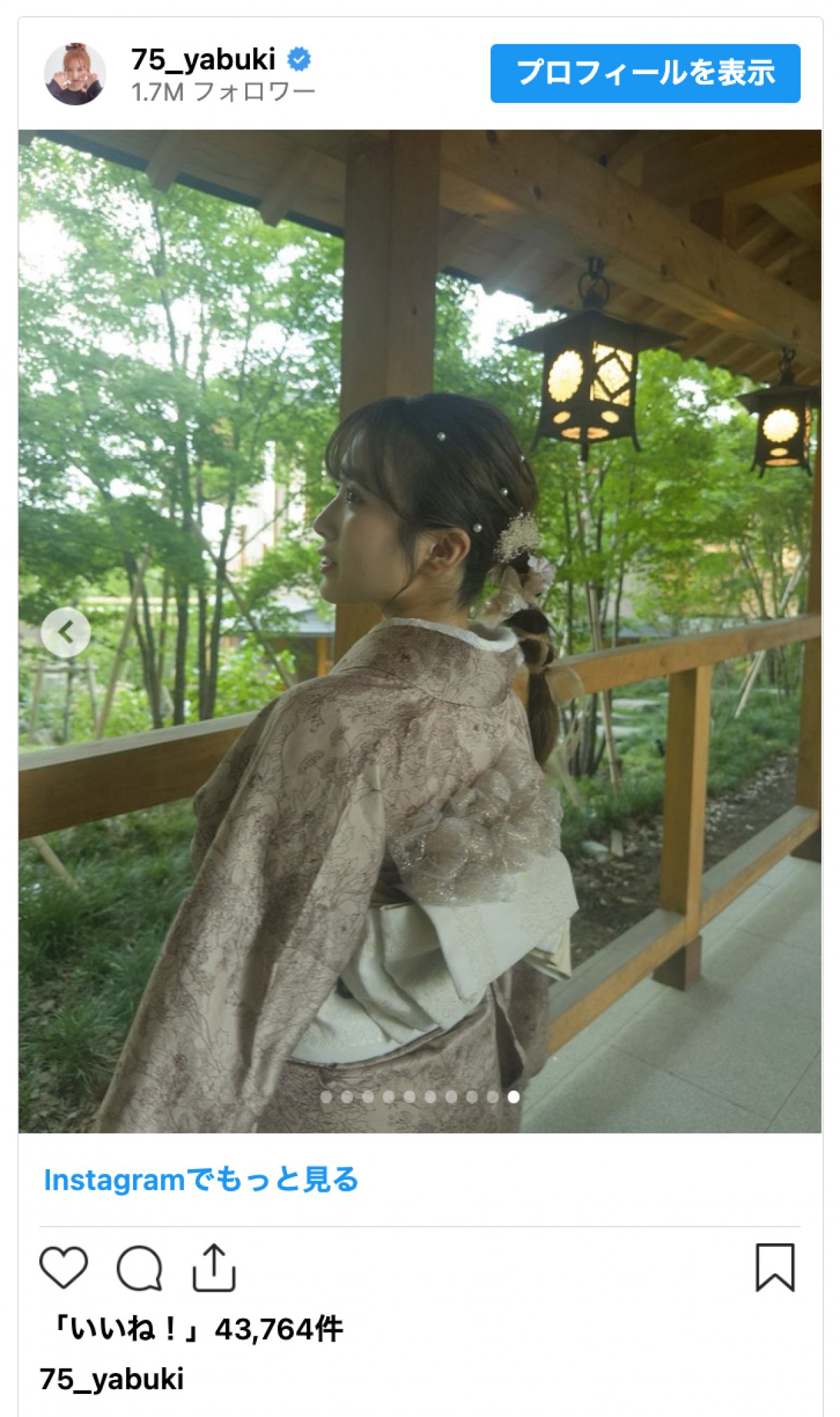 矢吹奈子、艶やかな着物姿を披露「何て美しい！」「デートしてる気分」