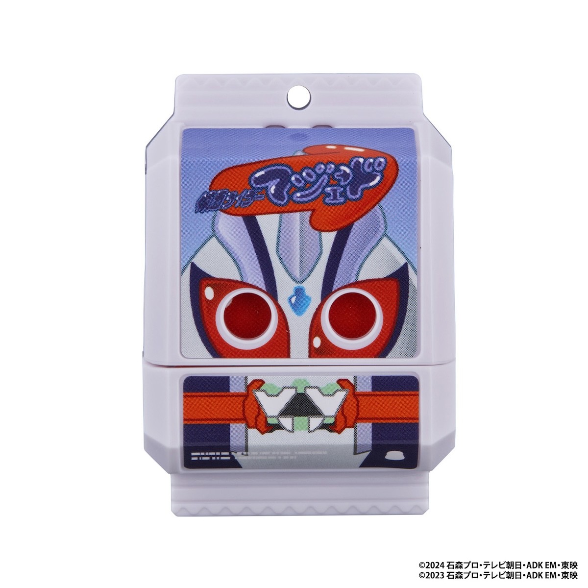 2024.9.1仮面ライダーガウ