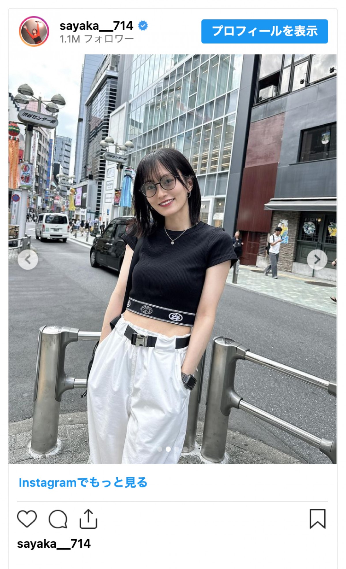 山本彩を襲った“自転車あるある”に共感の声「白系は汚れた時のショックが大きい」