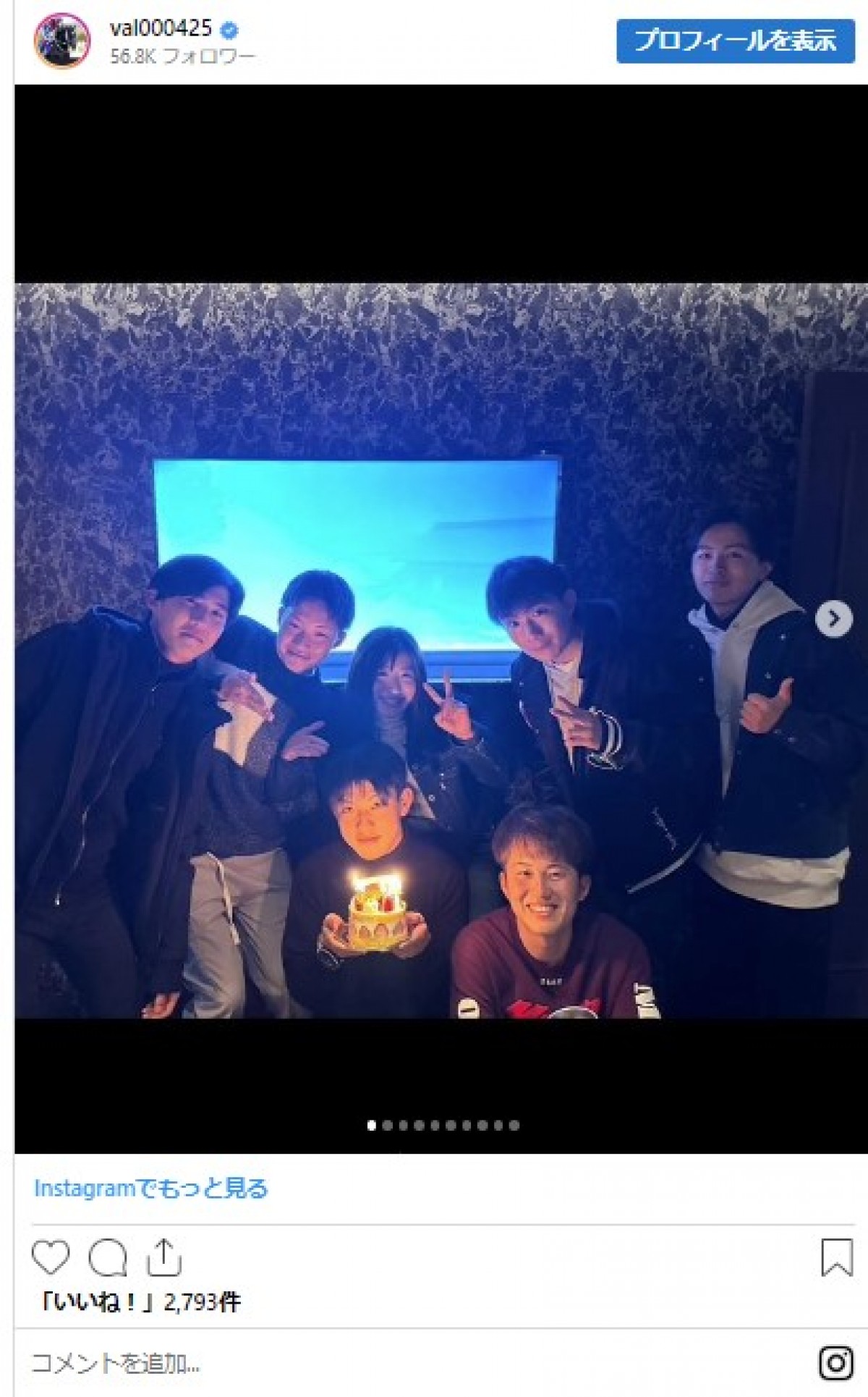 JRA騎手・今村聖奈、同期・角田大河さんを追悼「まだまだ一緒に過ごしたかった。早いよ」