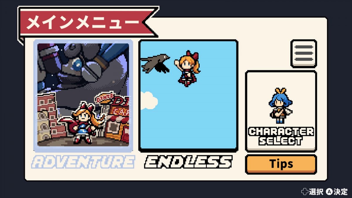 コーラを振って振って飛びまくれ！　シュワシュワアクション『SUPER SHAKING GIRL!!!』9月5日発売決定