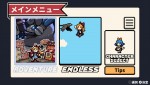 『SUPER SHAKING GIRL!!!』スクリーンショット