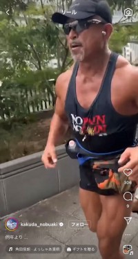 角田信朗、独自の暑さバテ対策を披露　※「角田信朗」インスタグラム