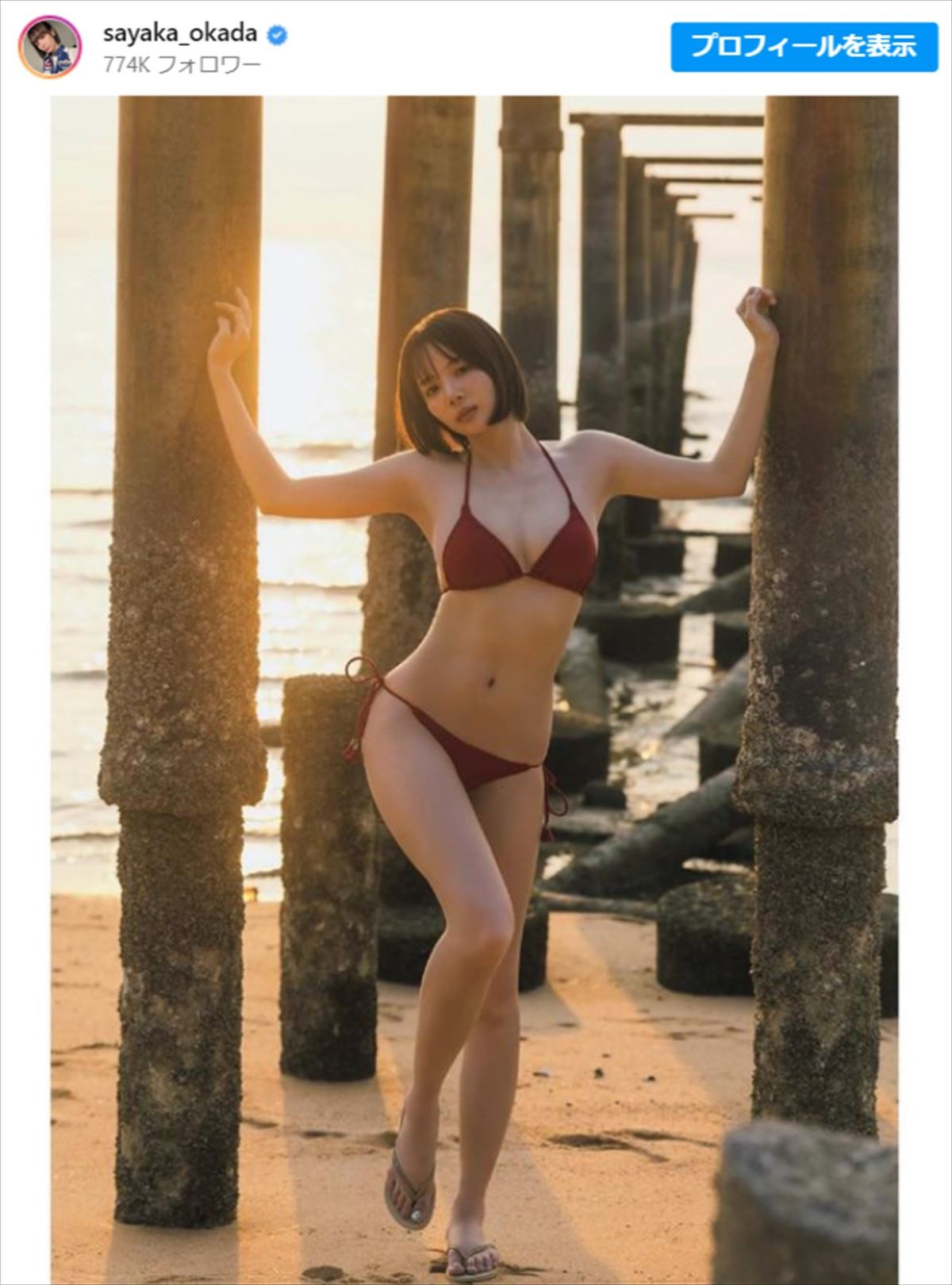 “役満ボディ”岡田紗佳、「エクステ最終日」の姿に驚きの声　「誰この美人な韓国アイドルって思いました」