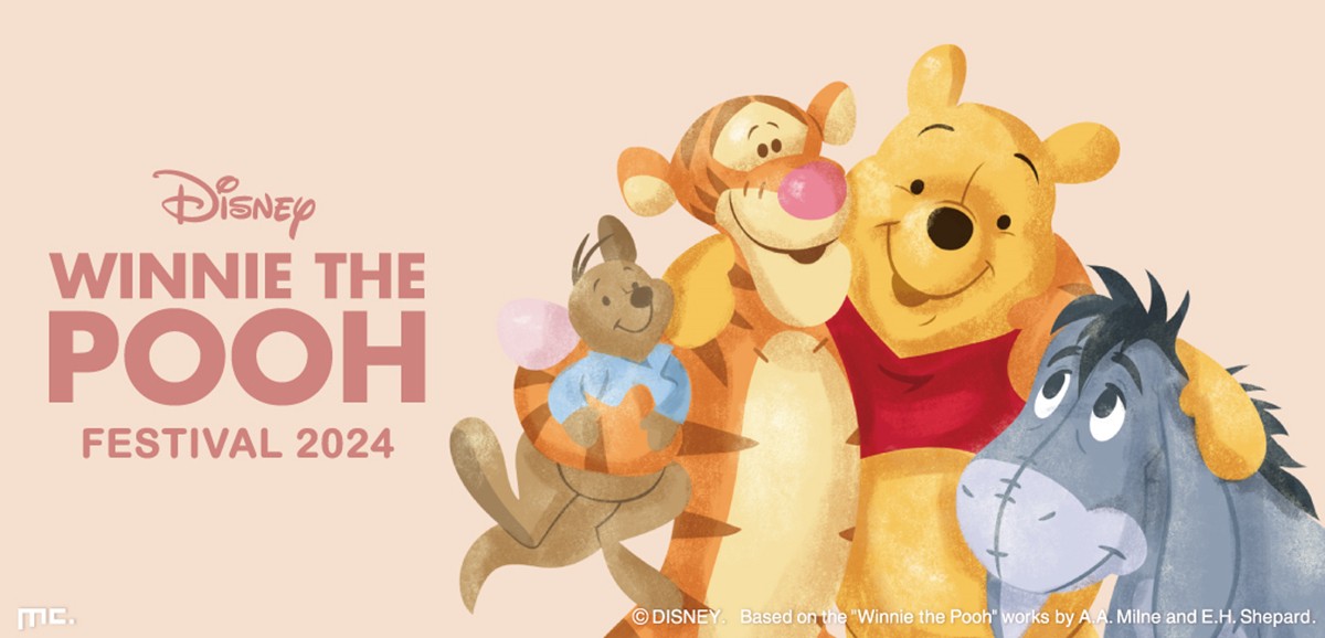 20240821「くまのプーさん DISNEY WINNIE THE POOH FESTIVAL 2024」