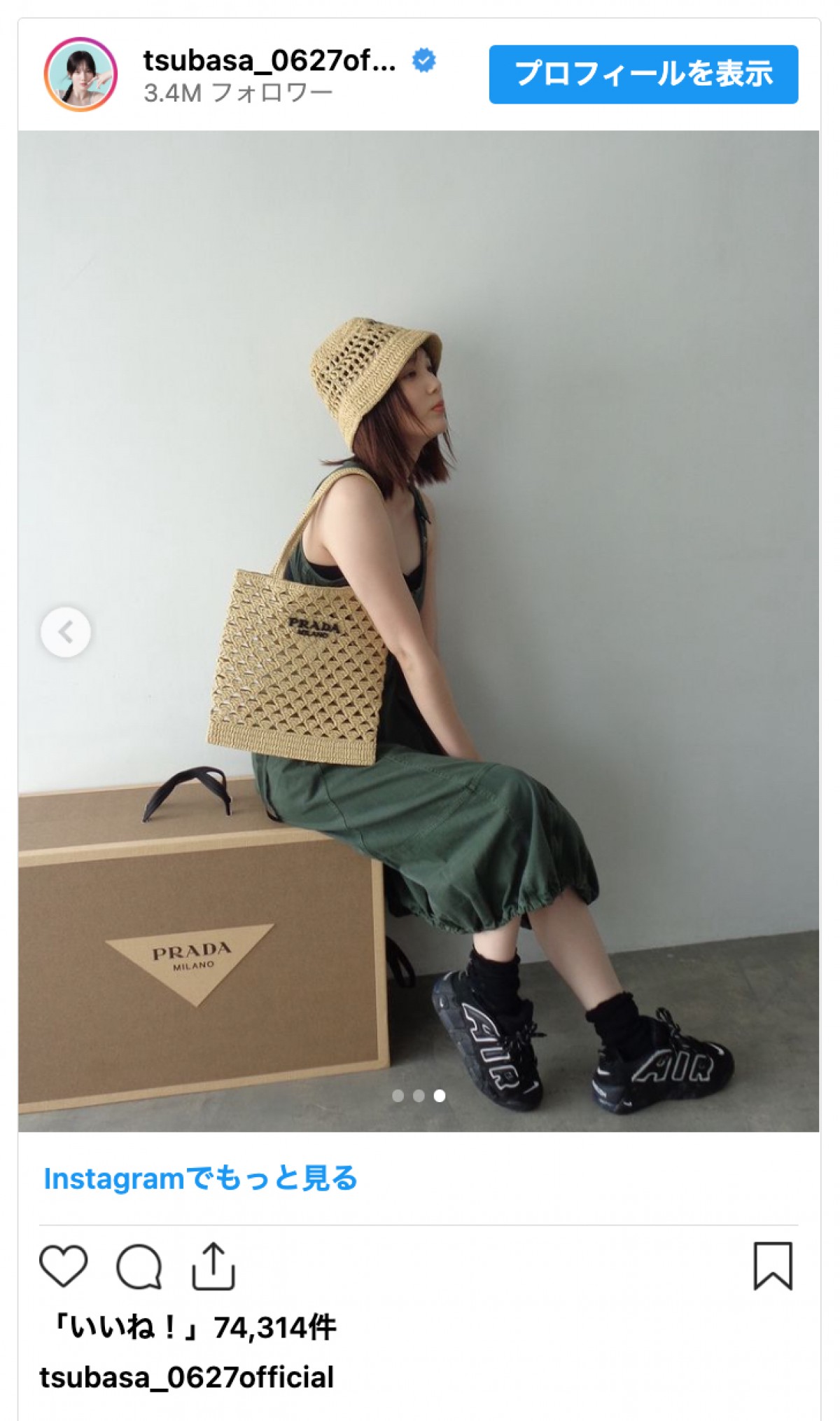 本田翼、プラダをまといファンから絶賛の声「すべてのバランスが完璧」