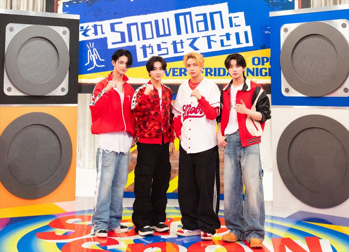 ENHYPENがSnow Manとダンス対決！　後藤真希、松井珠理奈も参戦　来週の『それスノ』2時間SP
