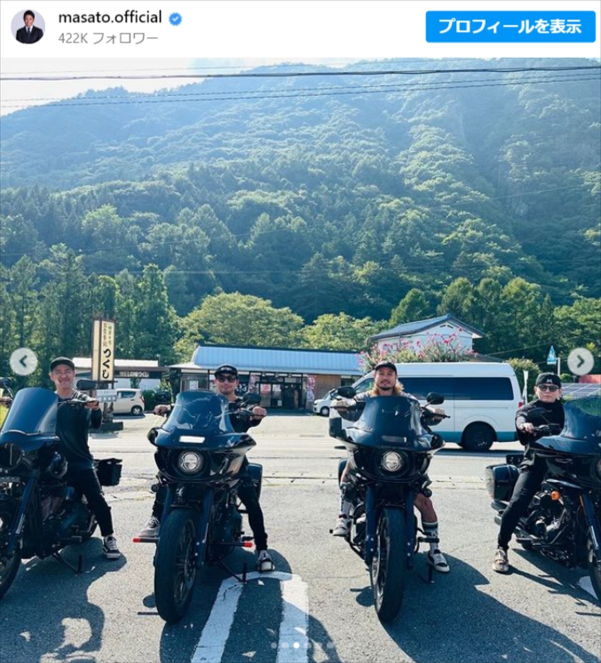 魔裟斗、愛車・ハーレーでツーリング　「めっちゃカッコいい」「一緒に行きたい」の声多数