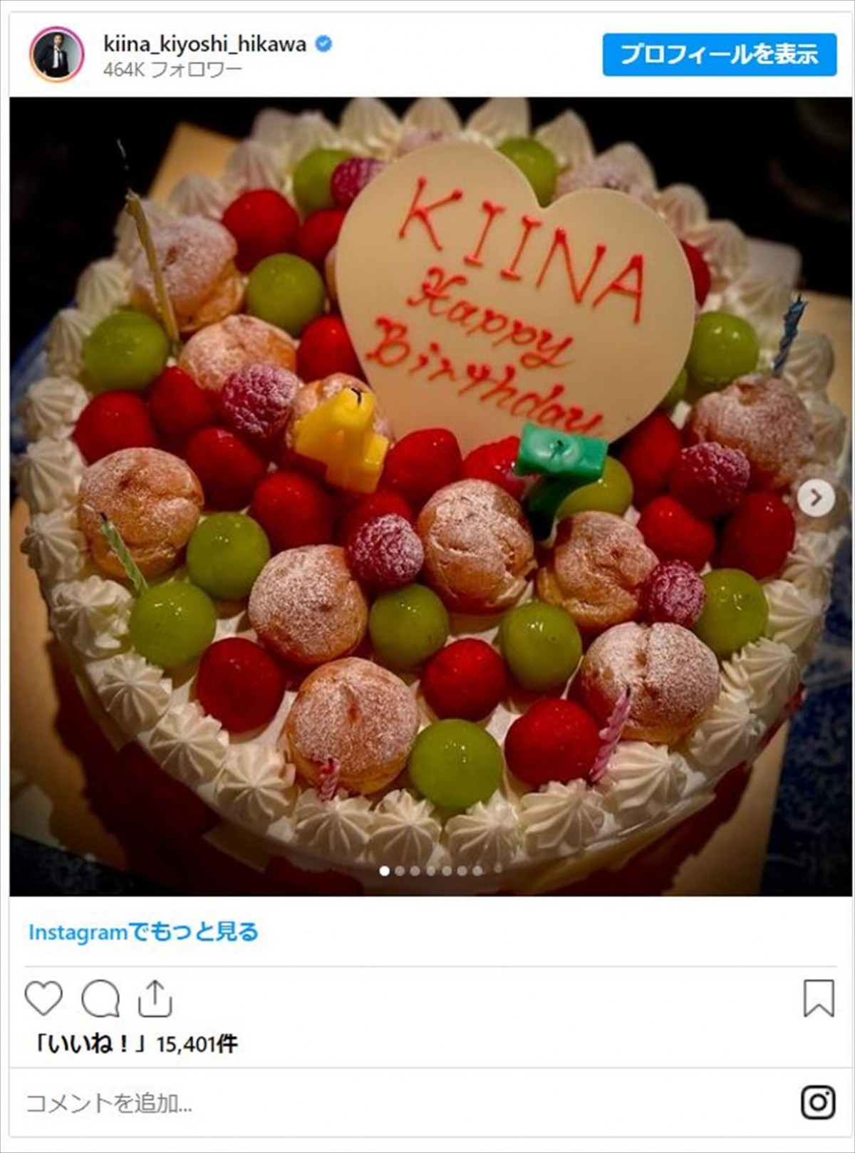 氷川きよし、47歳の誕生日プレゼントに“涙”「私は世界一、幸せ者です」