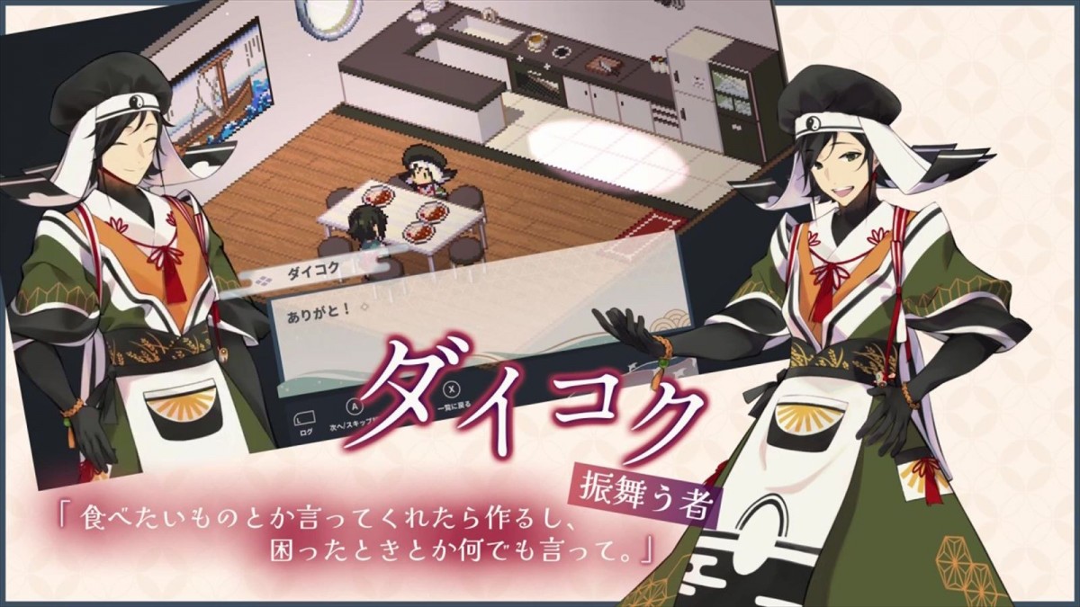 ジー・モード、アドベンチャーゲーム『虹の降る海』の配信日が9月20日に決定　本作の魅力が詰まった新PVも解禁