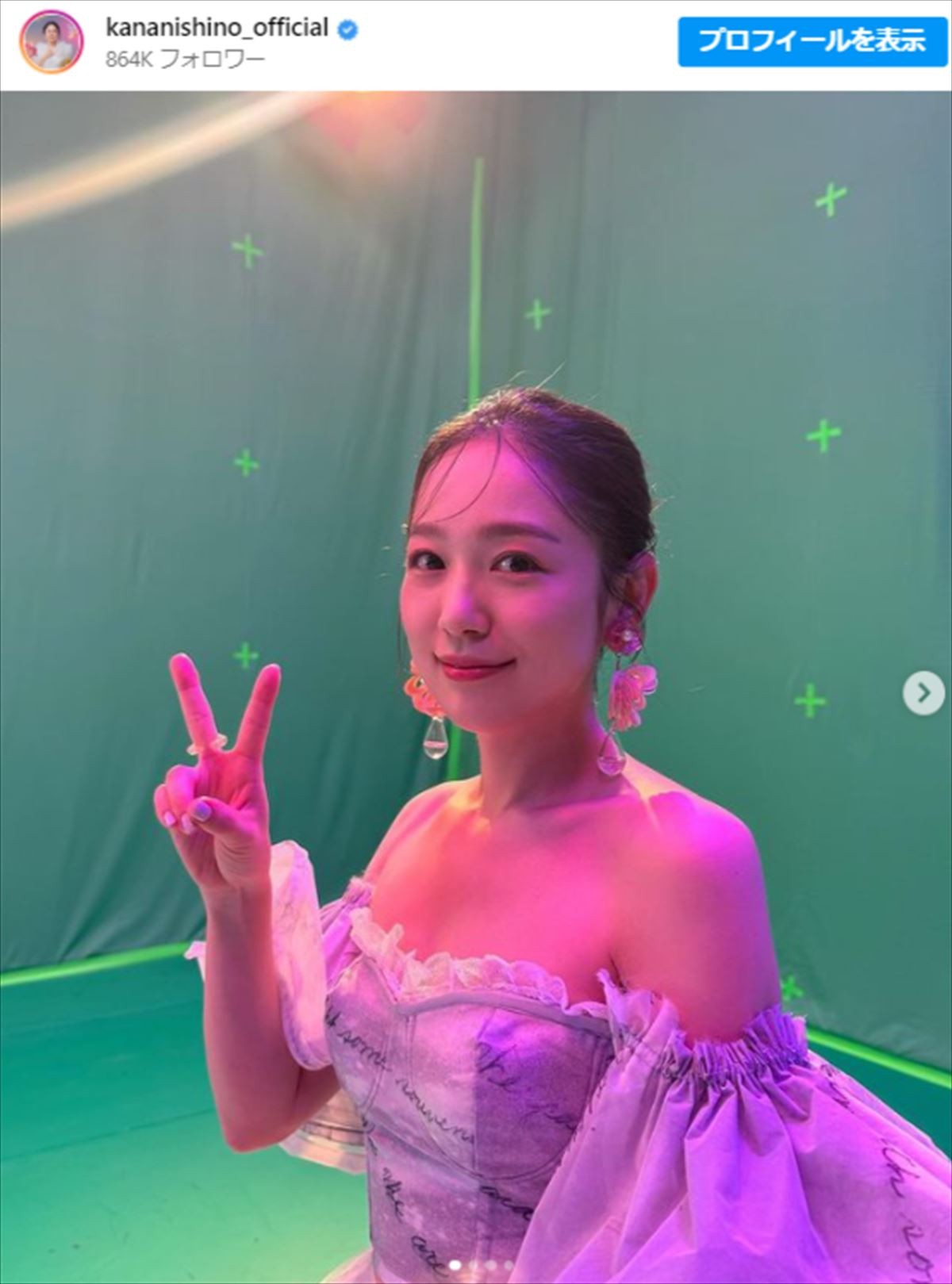 ママになった西野カナ、別人みたく“激変”　SNSでは「えぐい」「可愛すぎ」の声
