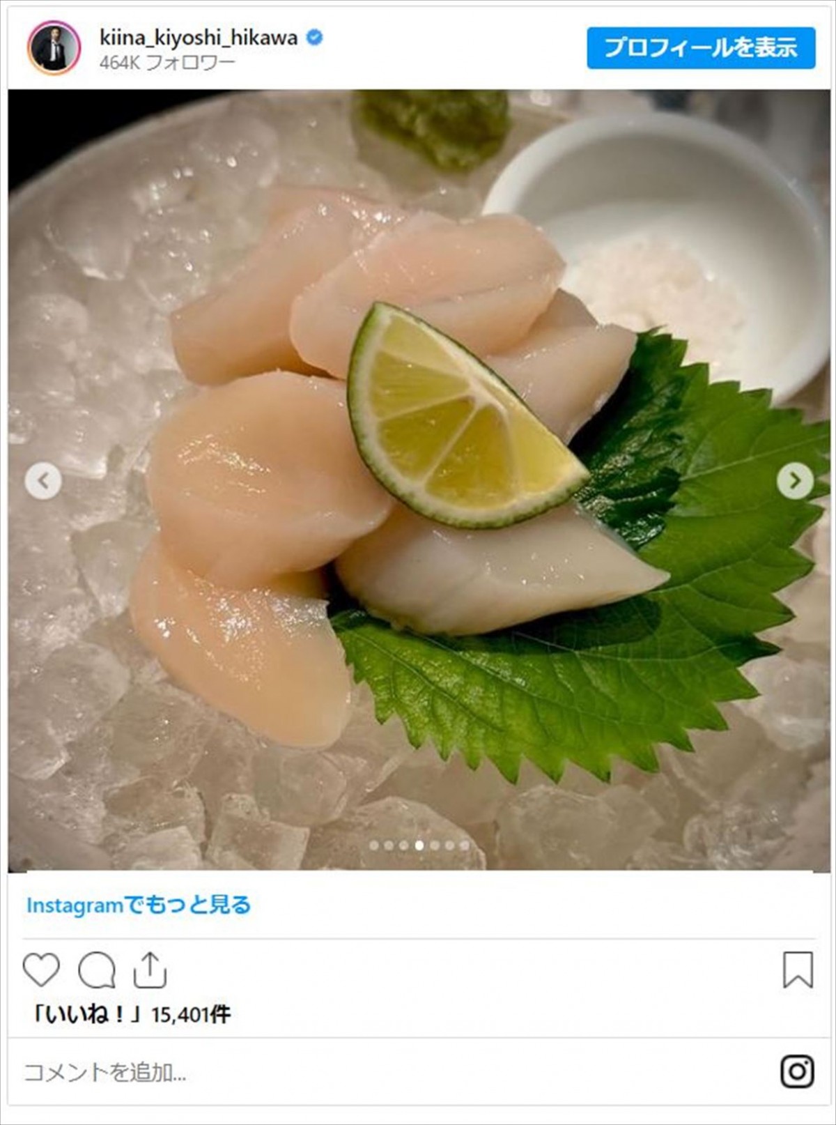 氷川きよし、47歳の誕生日プレゼントに“涙”「私は世界一、幸せ者です」