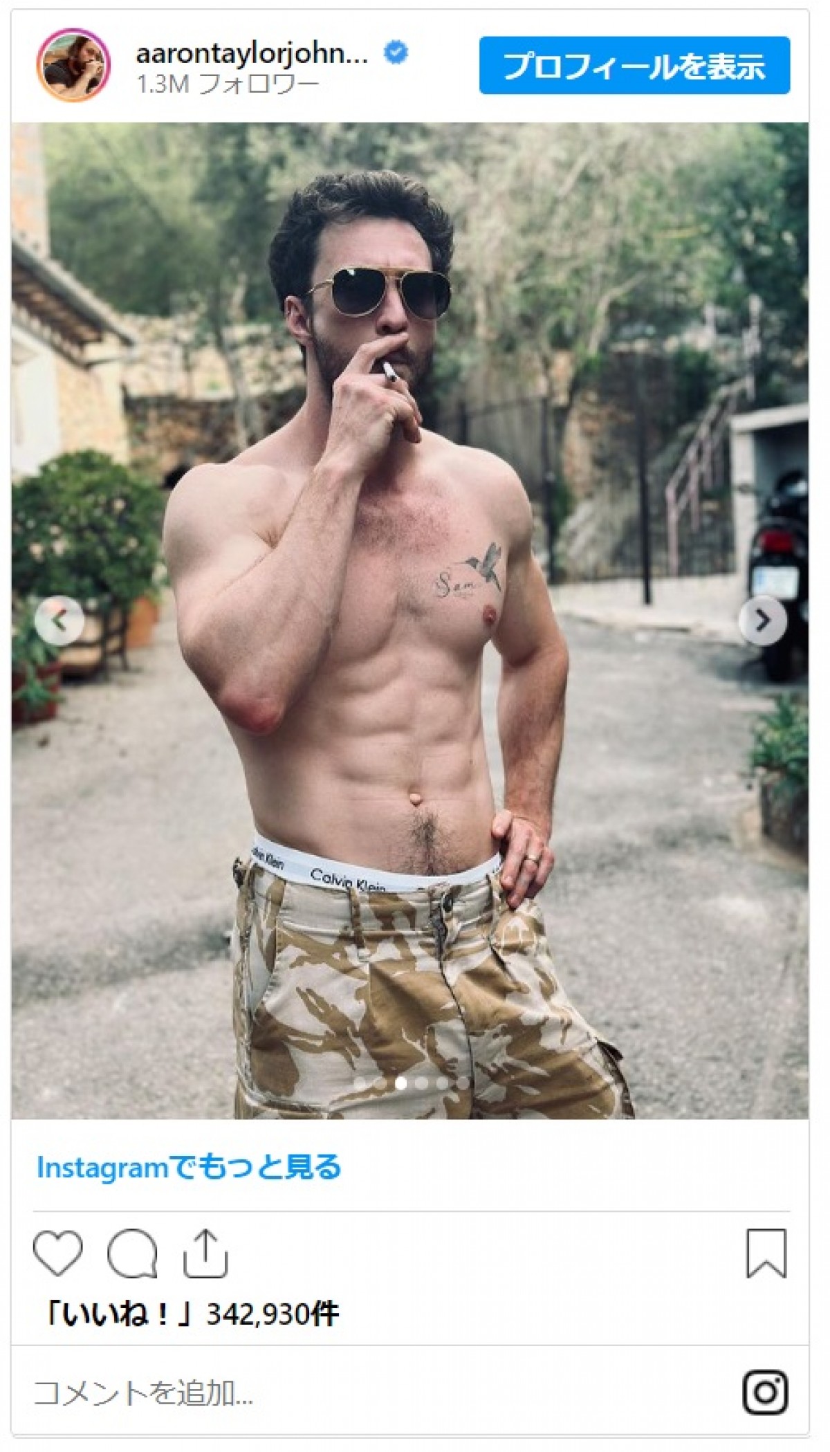 アーロン・テイラー＝ジョンソン、妻とのバカンス写真公開でバキバキの腹筋を披露