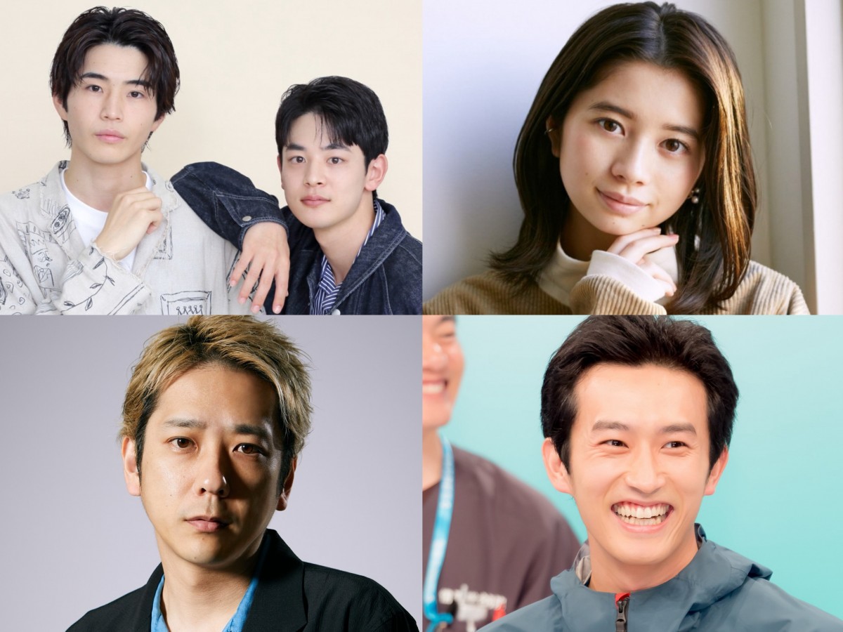 (左上から時計回りで)中沢元紀、小林虎之介、桜田ひより、杉野遥亮、二宮和也