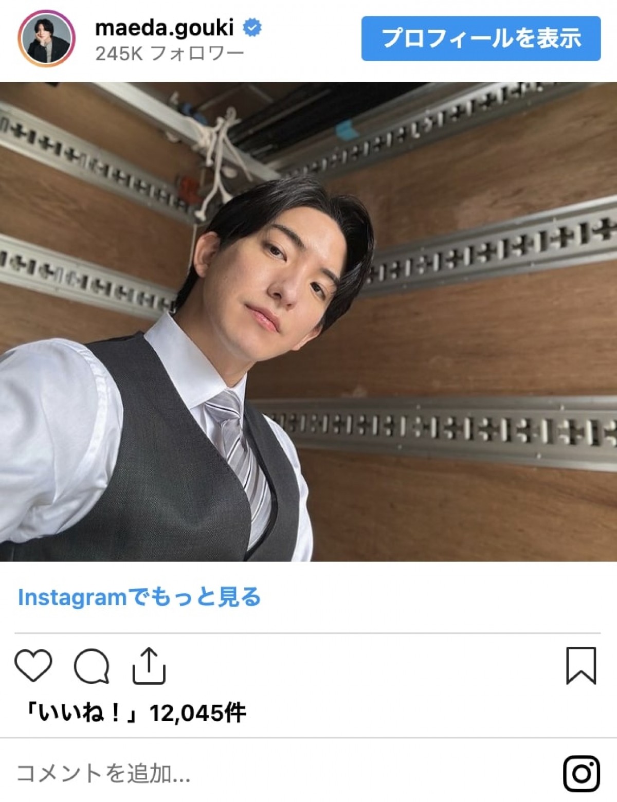 金髪に変身した美男美女ビフォーアフター！　上白石萌歌に重盛さと美も