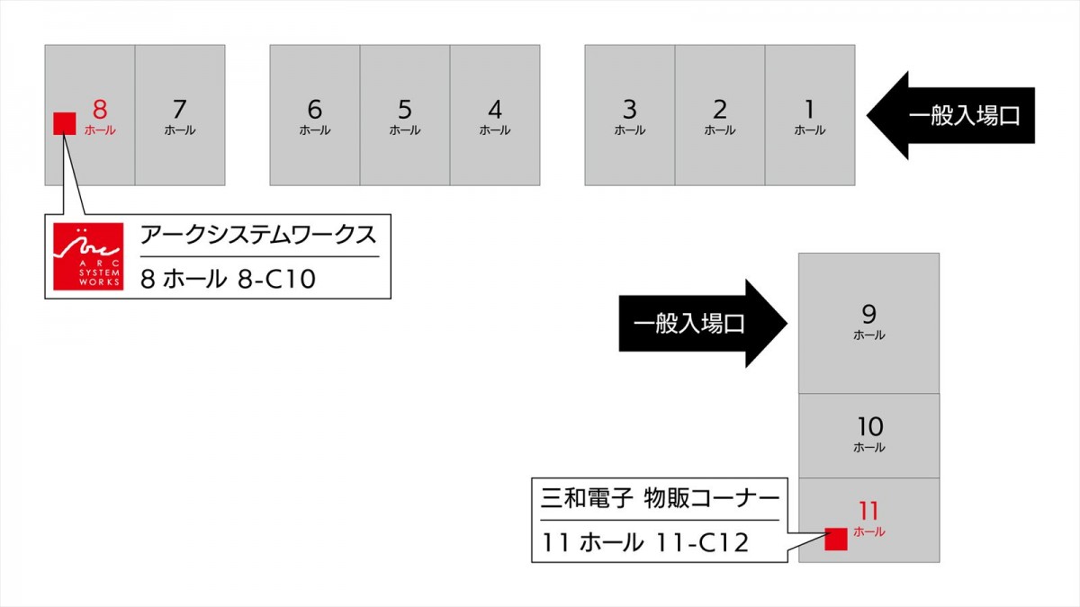 アークシステムワークス、「東京ゲームショウ2024」出展情報を発表　『ダブドラ リヴァイヴ』などの新作タイトルを先行試遊できる