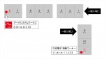 アークシステムワークス、「東京ゲームショウ2024」の出展情報を公開