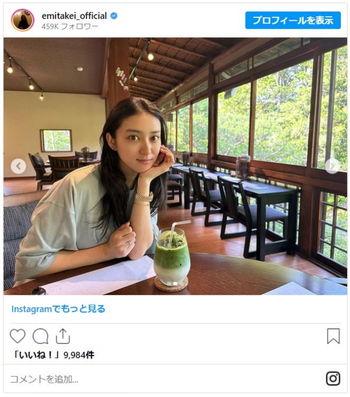 武井咲、約2ヵ月ぶりインスタ降臨　美しき近影に反響「最高に可愛いです！」「更新ありがとう」