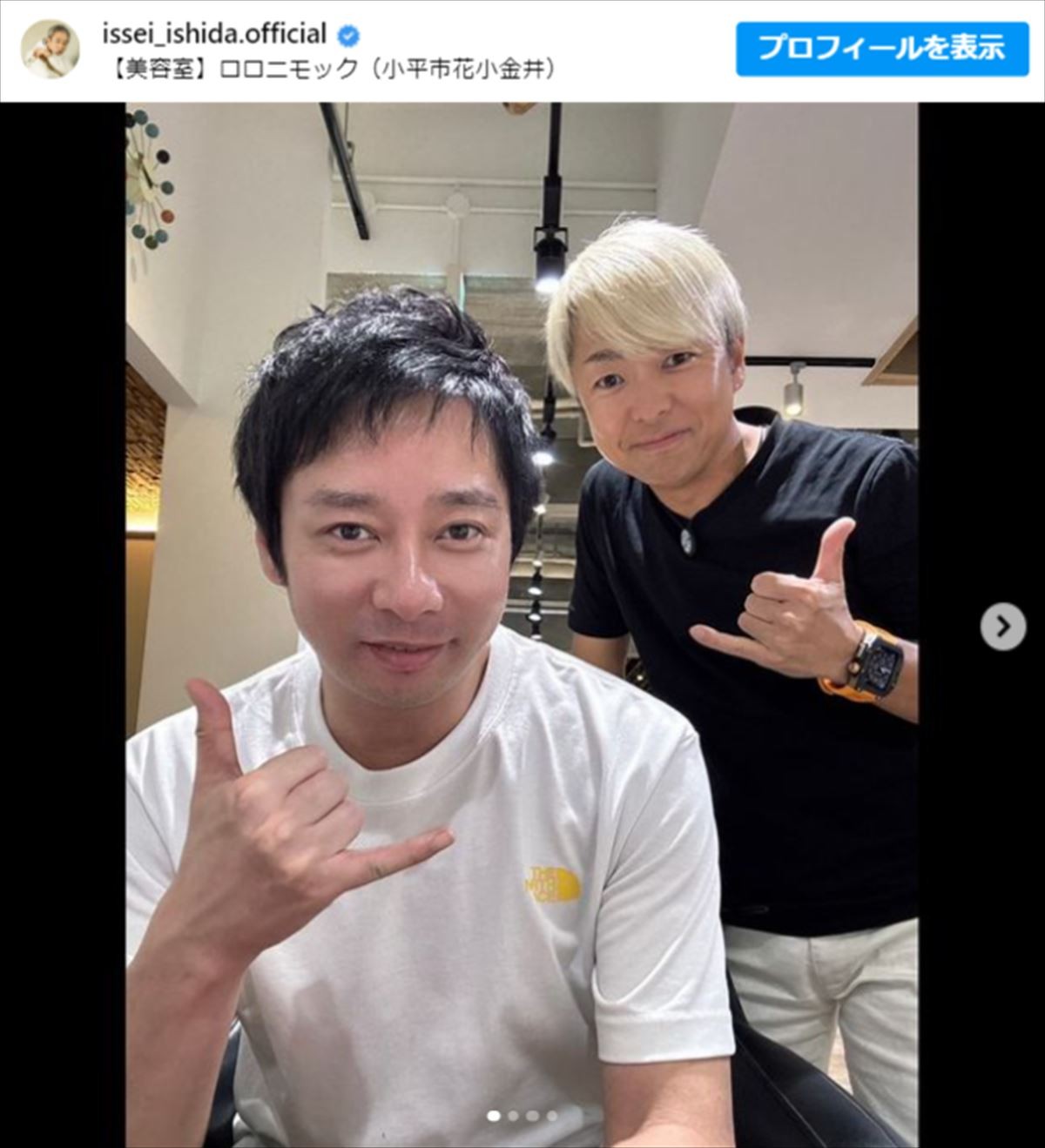 「何!?　若返ってる上にかっこよ！」　いしだ壱成49歳、連日のインスタ投稿に衝撃の声