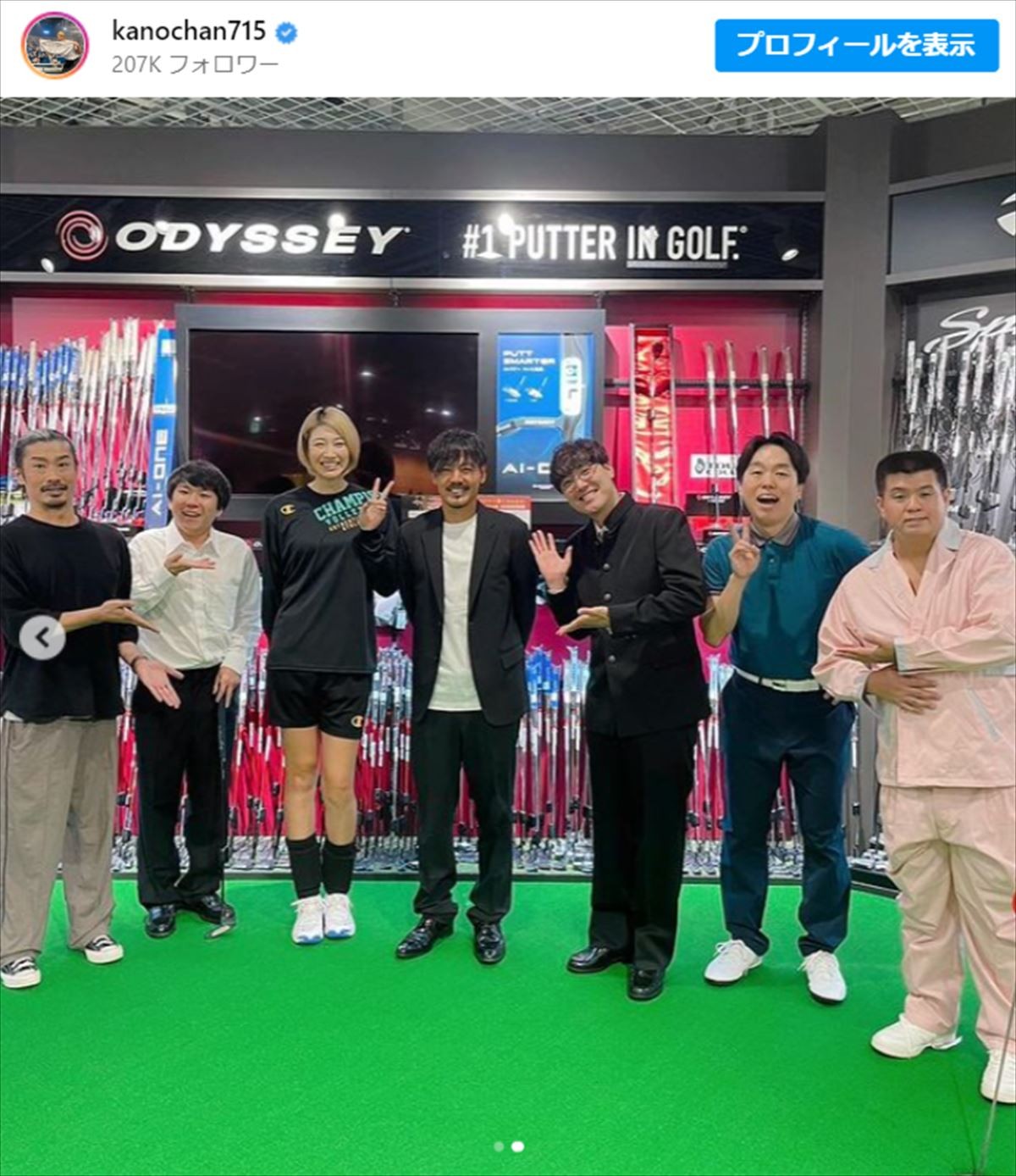 「有吉の壁」に“神スタイル美女”が登場しSNS騒然　「美人すぎる」「素敵」　金髪も印象的