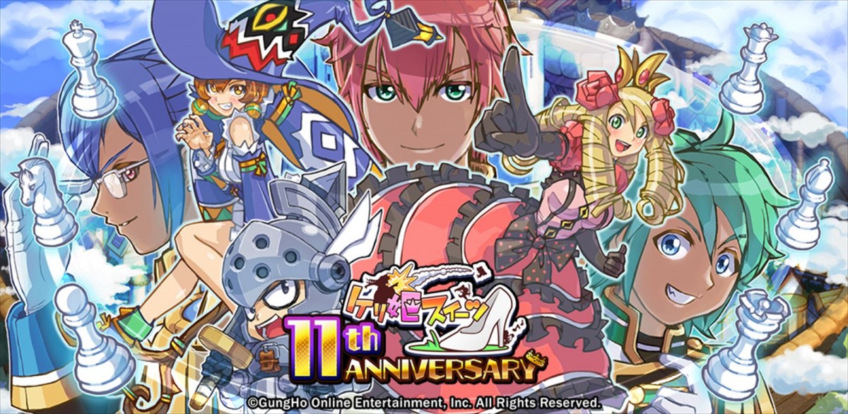 『ケリ姫スイーツ』×『にゃんこ大戦争』とのコラボが開催　新コラボメンバーも登場