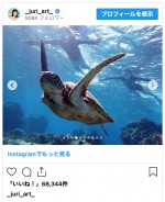 上野樹里、夫・和田唱との夫婦旅行ショットを披露　※「上野樹里」インスタグラム