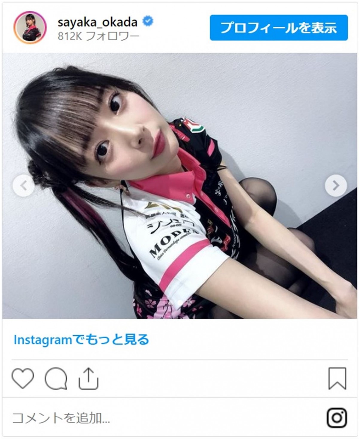 岡田紗佳、ツインテールにファンがメロメロ「虜です」「姫みたいでかわいい」