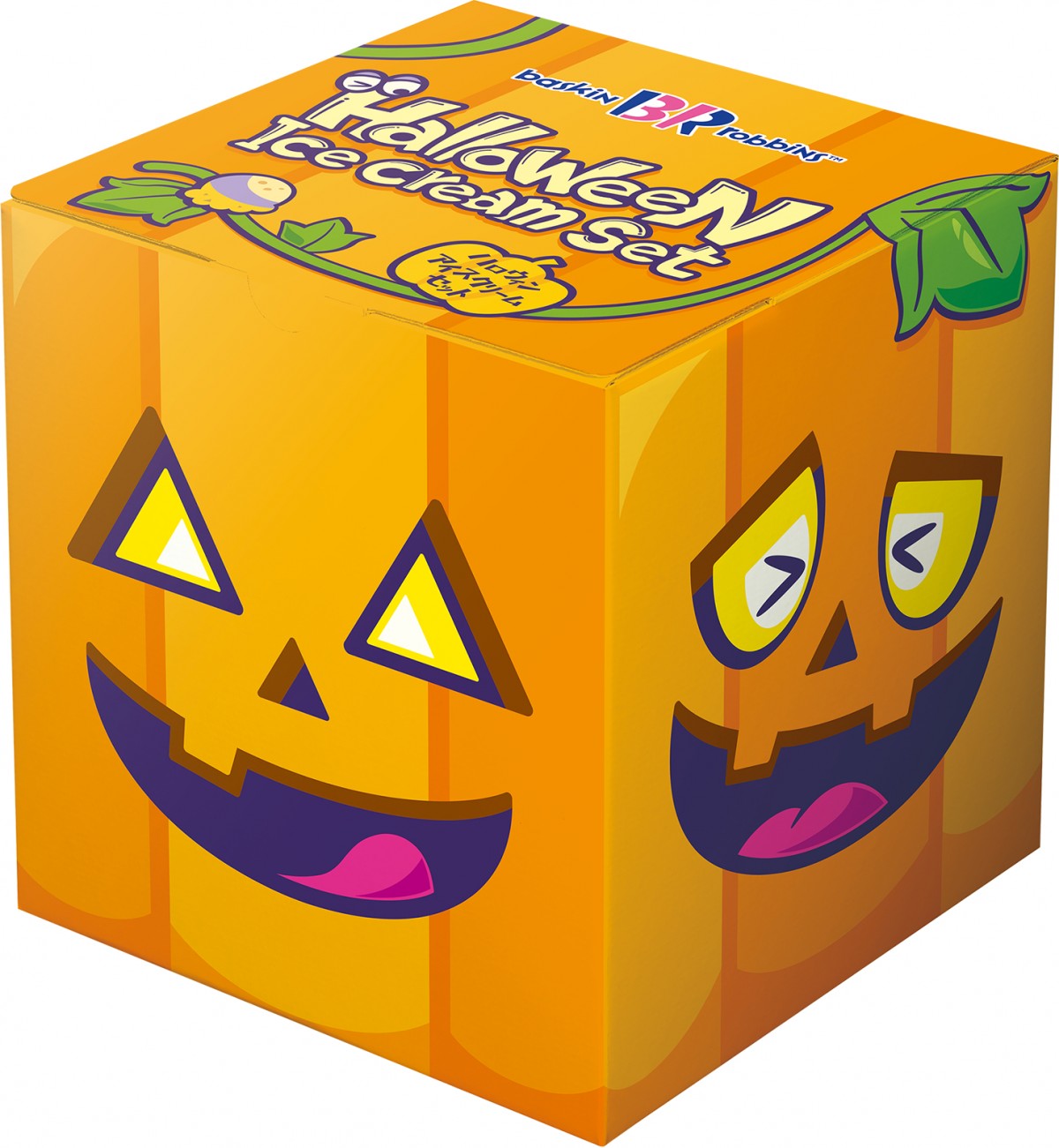 20240926_サーティワンハロウィーン