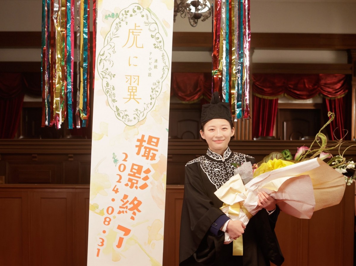 『虎に翼』クランクアップ！　主演・伊藤沙莉「明日から、寅子としていられないのが本当に想像つきません」