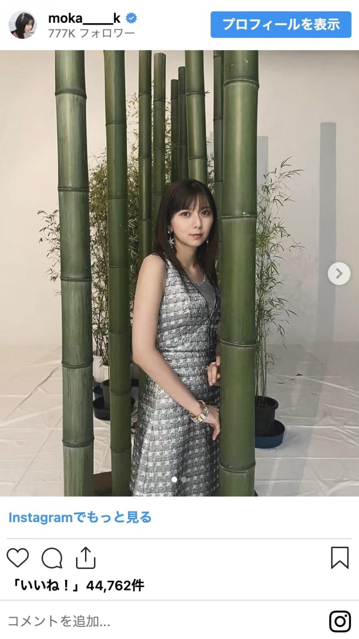 金髪に変身した美男美女ビフォーアフター！　上白石萌歌に重盛さと美も