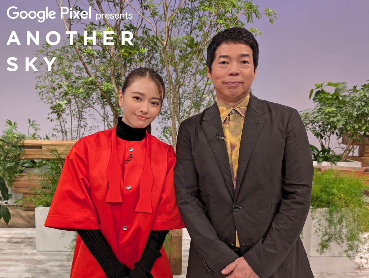 『Google Pixel presents ANOTHER SKY』(左から)新MCの山本舞香、MCの今田耕司