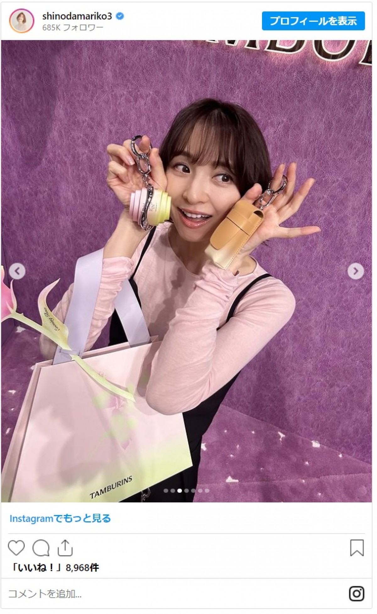 新恋人と交際中の篠田麻里子、美しい近影に反響「麻里子様はやっぱりキャワイイ」「細めのレディガガさん」