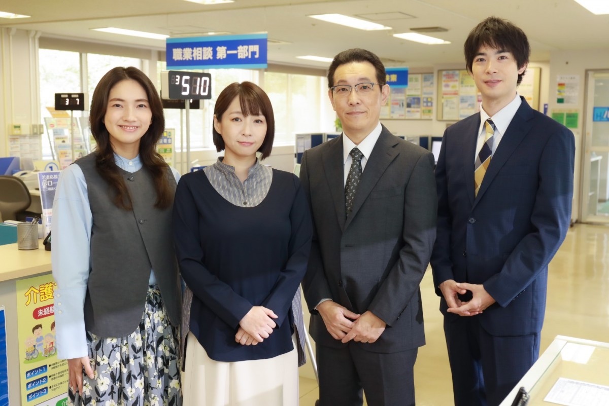 ドラマ『若草物語―恋する姉妹と恋せぬ私―』に出演する(左から)仁村紗和、酒井若菜、阪田マサノブ、渡辺大知