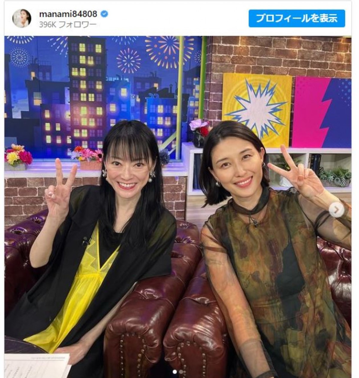 (左から)遠野なぎこ、橋本マナミ ※「橋本マナミ」インスタグラム