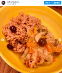 工藤静香、手作り料理に称賛の声　※「工藤静香」インスタグラム