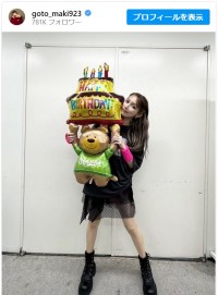 後藤真希、ミニスカ衣装がかわいい39歳のバースデーショット　※「後藤真希」インスタグラム