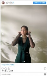 鷲見玲奈、デコ出しスタイルで雰囲気一新　※「鷲見玲奈」インスタグラム