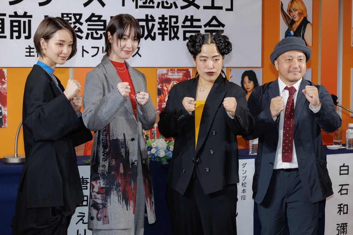 ゆりやんレトリィバァ、涙あふれる「白石和彌監督がいらっしゃらなかったら私たちはどうなっていたんだ」『極悪女王』に感謝