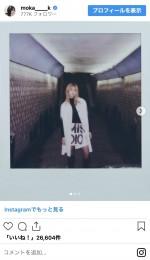 金髪の上白石萌歌　※「上白石萌歌」インスタグラム