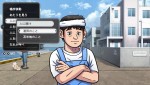 『北海道連鎖殺人 オホーツクに消ゆ～追憶の流氷・涙のニポポ人形～』スクリーンショット