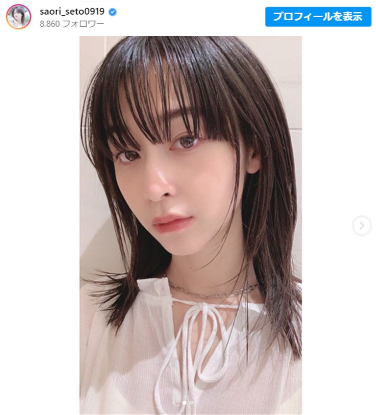 瀬戸康史、そっくりな美人妹との投稿に驚きの声「可愛すぎる」　女優として『光る君へ』に出演中