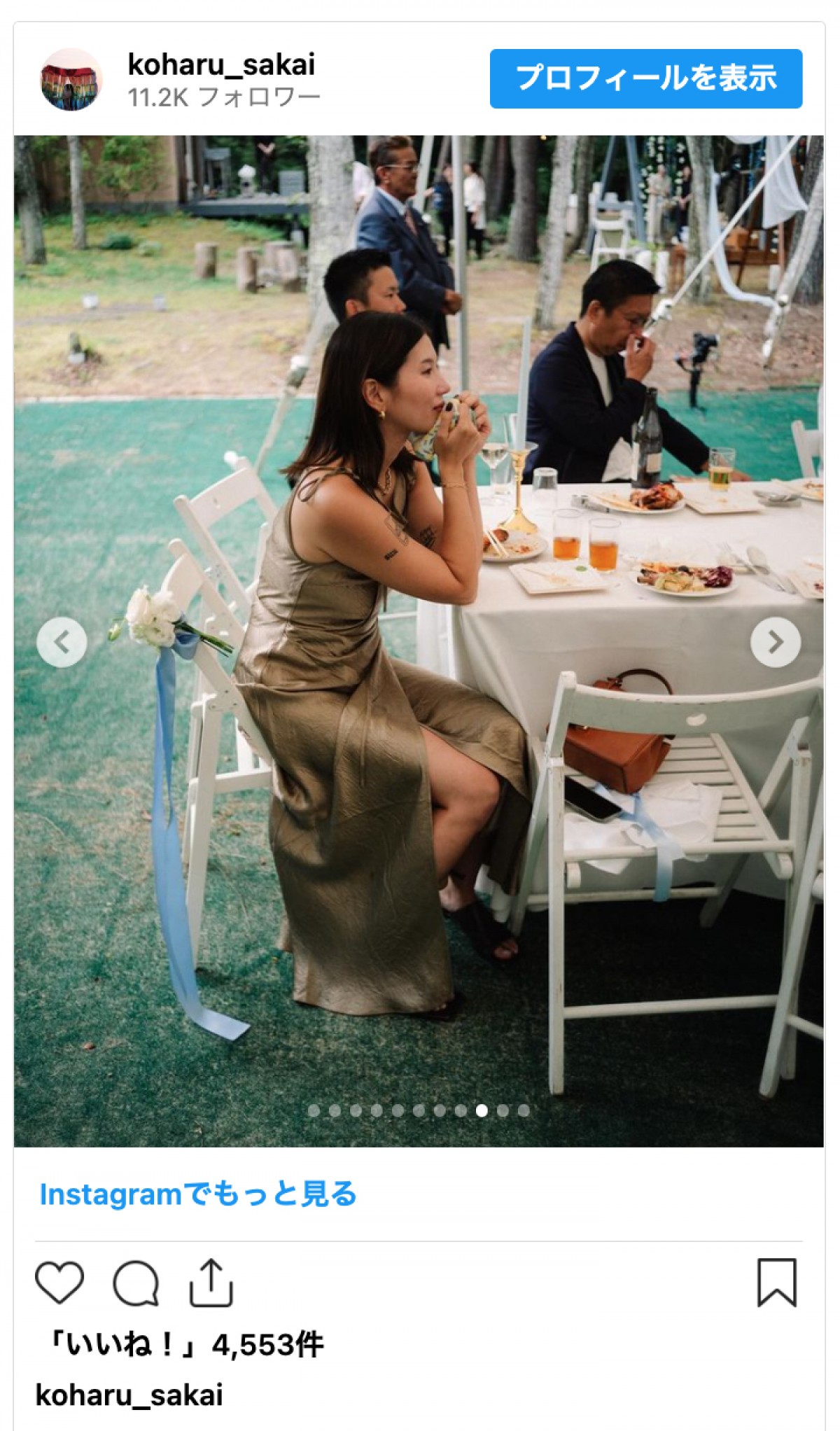 朝ドラ『虎に翼』女優、美しいウエディング姿公開　大御所パパとのダンスにも反響