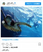 上野樹里、夫・和田唱との夫婦旅行ショットを披露　※「上野樹里」インスタグラム