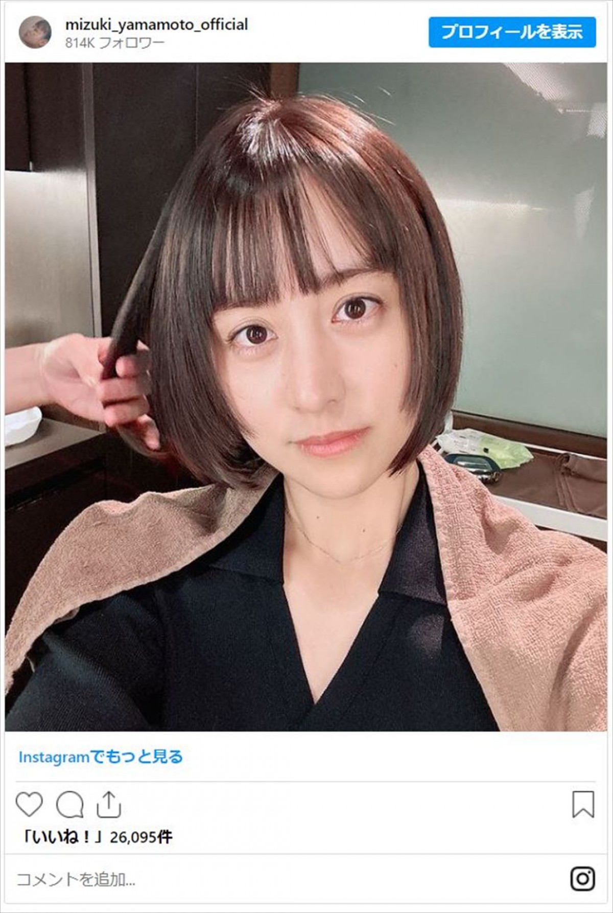 美女たちが次々髪バッサリ！　イメージ激変のビフォーアフター　女優、アイドル、アスリートまで