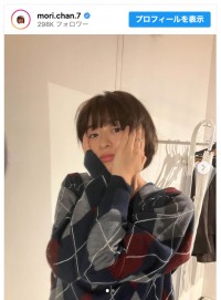 森七菜、秋コーデの近影を披露　※「もりななのきまぐれ」インスタグラム