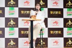 菊地亜美、「クノール贅沢野菜」ヌーヴォー2024解禁式に登場