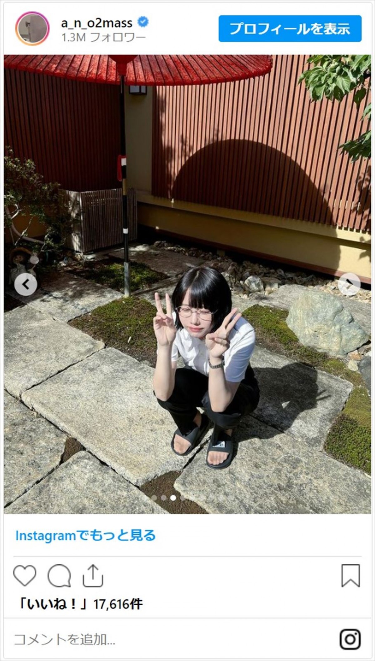 あのちゃん、スマートなスーツ姿に「あの王」　仲良しベテラン俳優とのギャルピ2ショも
