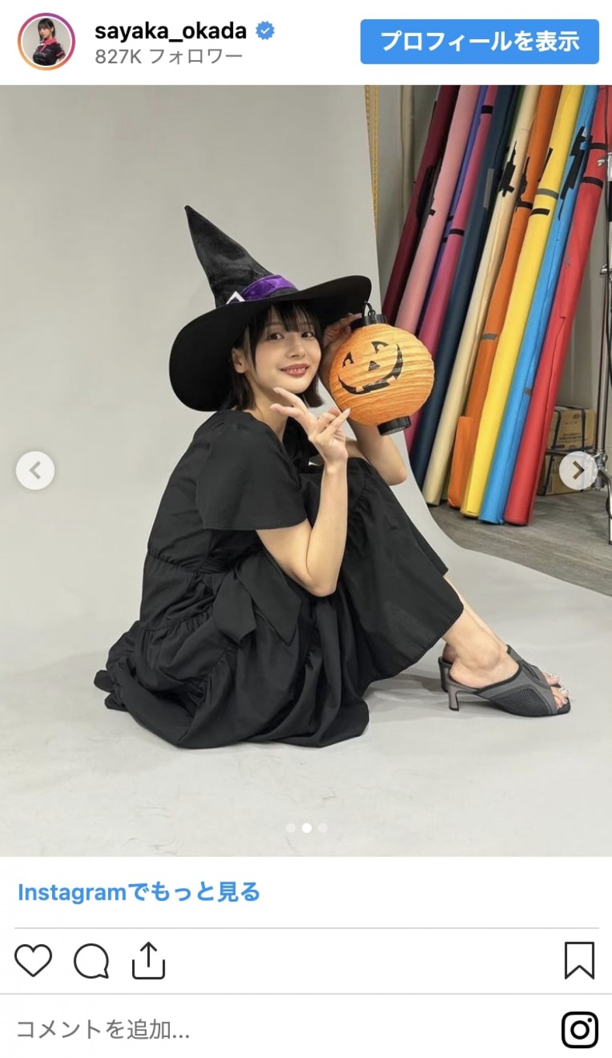 「うわっ！怖い」から「可愛くてびびった」まで　美女たちのハロウィン仮装コレクション