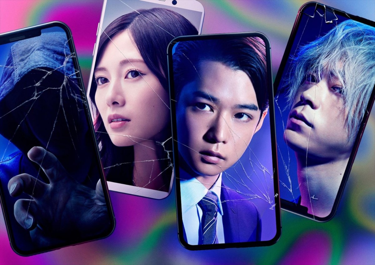 映画『スマホを落としただけなのに』最終章公開記念！　シリーズ1、2作目の地上波放送決定