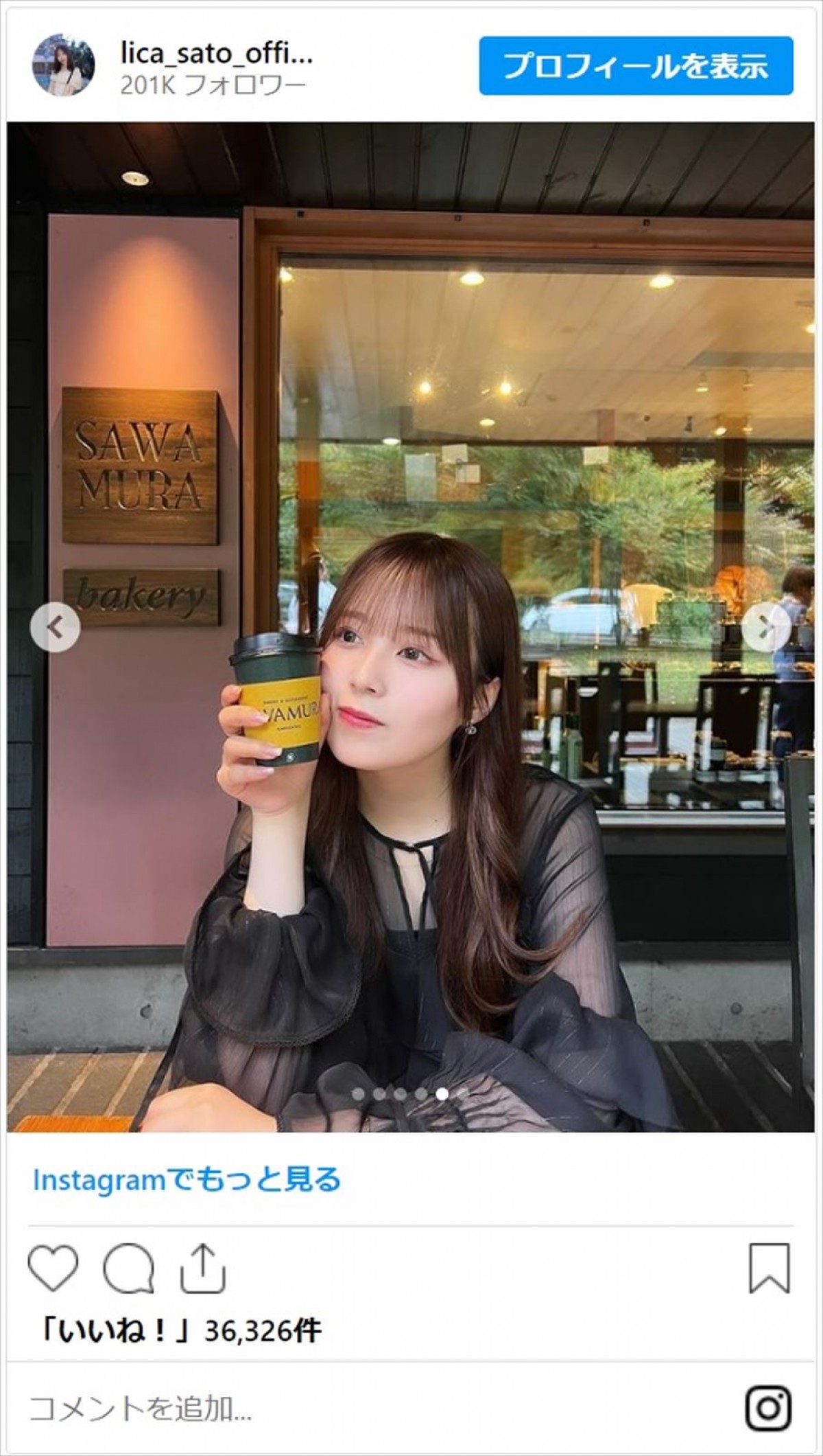 美しき女性芸能人たちが魅せるミニスカコーデに釘付け「あああかわいすぎる！」＜今日はミニスカートの日＞